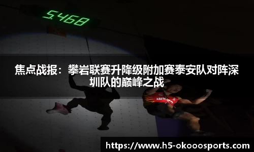 okooo-澳客官方网站