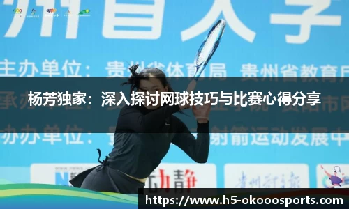 okooo-澳客官方网站