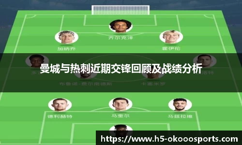 okooo-澳客平台
