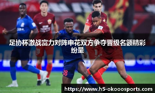 okooo-澳客官方网站
